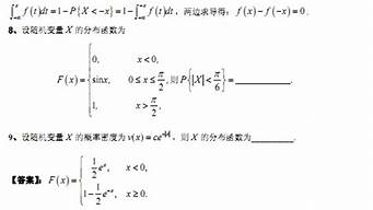 数学概率题讲解_留学生数学课程学习及作业指导