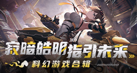 恐怖怪谈什么时候出 公测上线时间预告