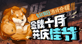 Knights of Grayfang官网在哪下载 最新官方下载安装地址