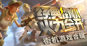 《小冰冰传奇》二月新英雄月读技能全解