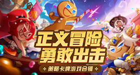 《DNF》永久大陆专属配备挑选