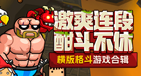 武侠乂攻略心得攻略 武侠乂新手进阶玩法